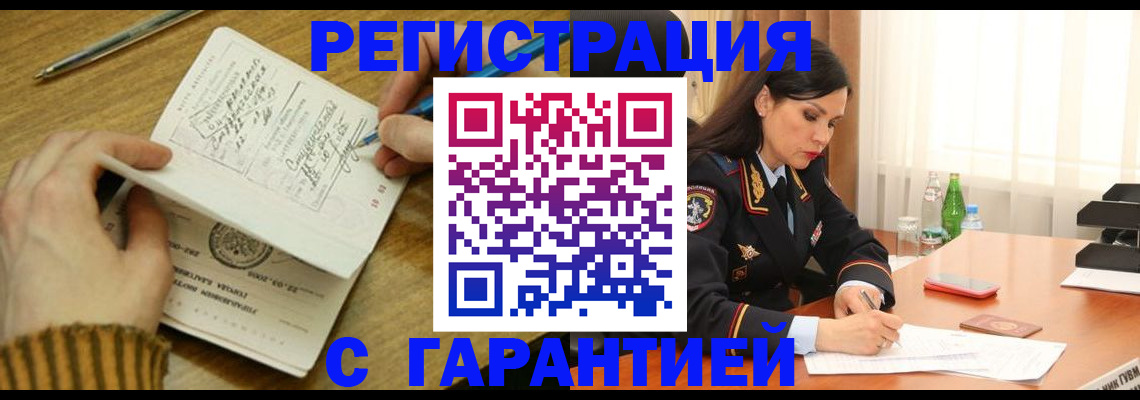 форма 3 в Видном